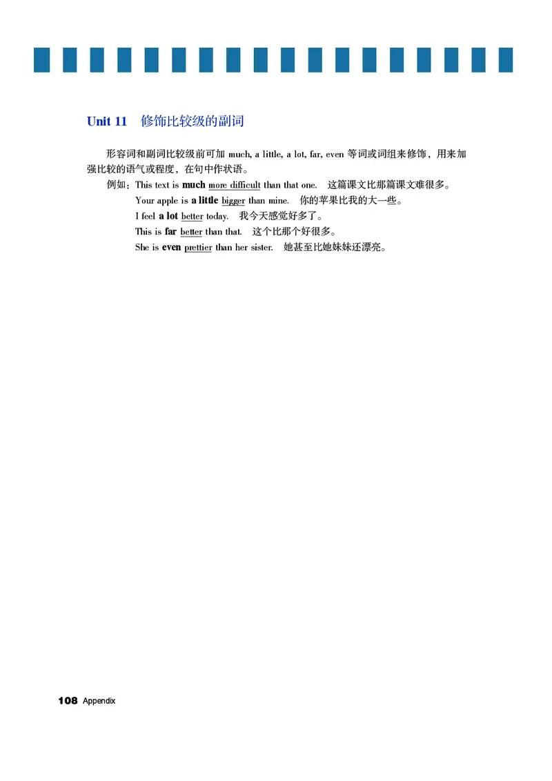 教科版8年级英语上册高清教材_4-教培资料-26年最新资料-同步更新_初中高中教资_03科三专项（进去保存报考的学科即可）_02科三专项（笔记真题思维导图教学设计版本二）