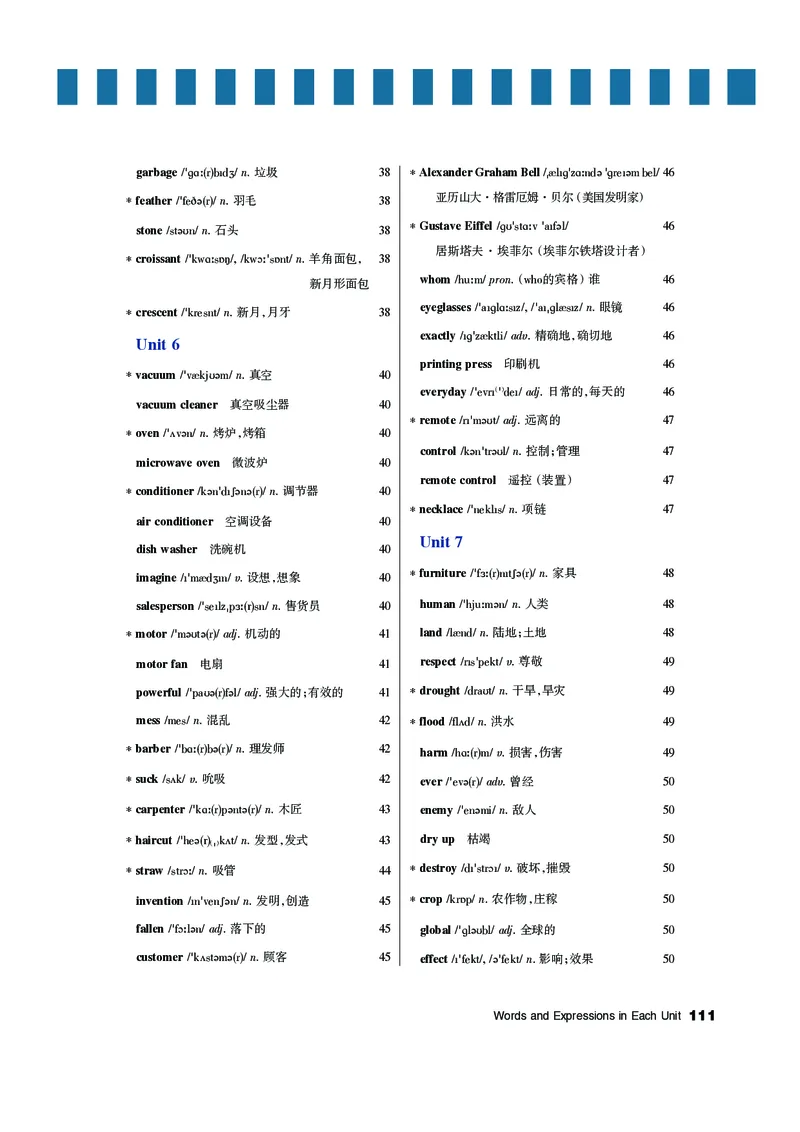 教科版8年级英语上册高清教材_4-教培资料-26年最新资料-同步更新_初中高中教资_03科三专项（进去保存报考的学科即可）_02科三专项（笔记真题思维导图教学设计版本二）