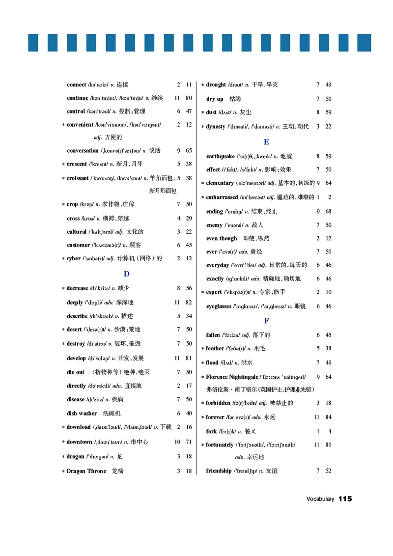 教科版8年级英语上册高清教材_4-教培资料-26年最新资料-同步更新_初中高中教资_03科三专项（进去保存报考的学科即可）_02科三专项（笔记真题思维导图教学设计版本二）