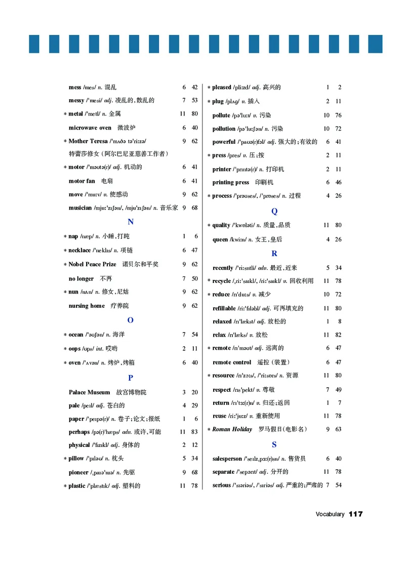 教科版8年级英语上册高清教材_4-教培资料-26年最新资料-同步更新_初中高中教资_03科三专项（进去保存报考的学科即可）_02科三专项（笔记真题思维导图教学设计版本二）