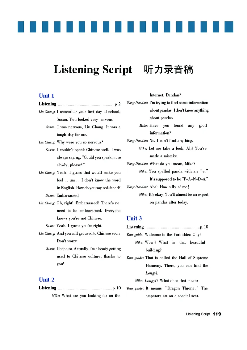 教科版8年级英语上册高清教材_4-教培资料-26年最新资料-同步更新_初中高中教资_03科三专项（进去保存报考的学科即可）_02科三专项（笔记真题思维导图教学设计版本二）