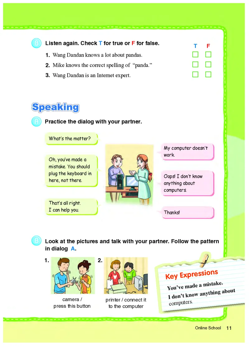 教科版8年级英语上册高清教材_4-教培资料-26年最新资料-同步更新_初中高中教资_03科三专项（进去保存报考的学科即可）_02科三专项（笔记真题思维导图教学设计版本二）