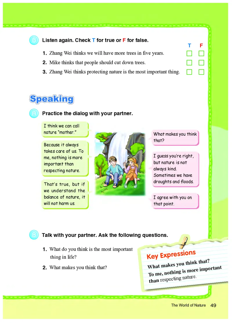 教科版8年级英语上册高清教材_4-教培资料-26年最新资料-同步更新_初中高中教资_03科三专项（进去保存报考的学科即可）_02科三专项（笔记真题思维导图教学设计版本二）