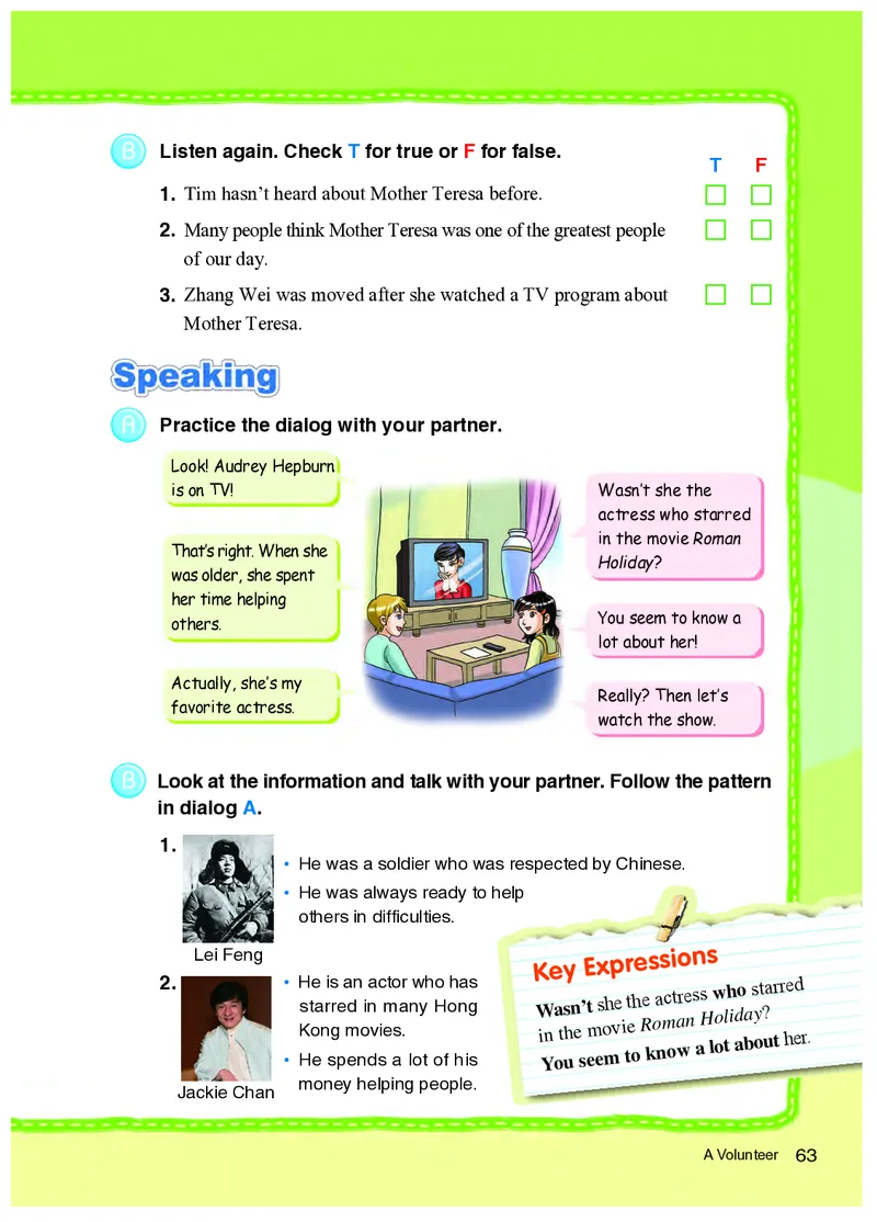 教科版8年级英语上册高清教材_4-教培资料-26年最新资料-同步更新_初中高中教资_03科三专项（进去保存报考的学科即可）_02科三专项（笔记真题思维导图教学设计版本二）