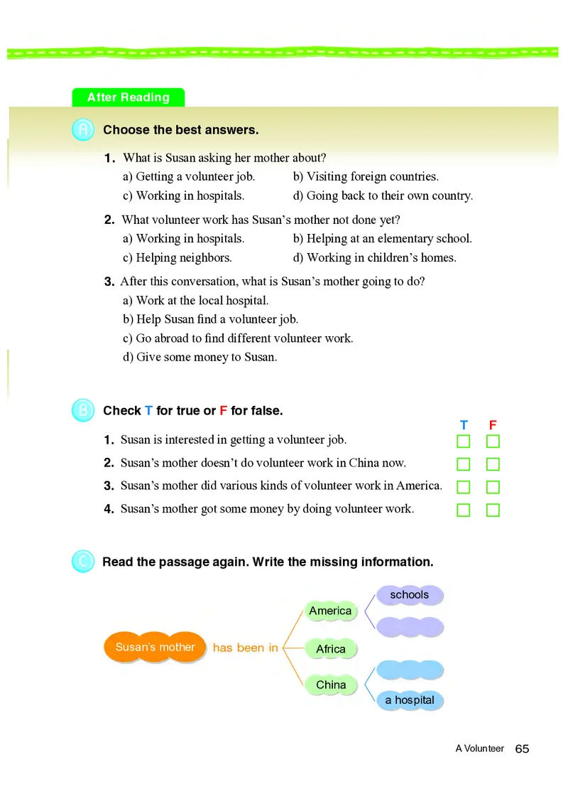 教科版8年级英语上册高清教材_4-教培资料-26年最新资料-同步更新_初中高中教资_03科三专项（进去保存报考的学科即可）_02科三专项（笔记真题思维导图教学设计版本二）