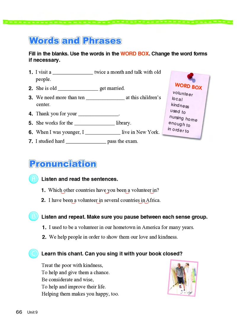 教科版8年级英语上册高清教材_4-教培资料-26年最新资料-同步更新_初中高中教资_03科三专项（进去保存报考的学科即可）_02科三专项（笔记真题思维导图教学设计版本二）