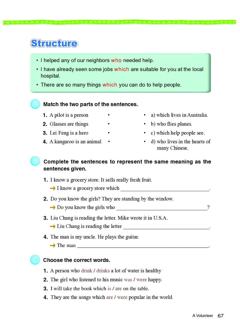 教科版8年级英语上册高清教材_4-教培资料-26年最新资料-同步更新_初中高中教资_03科三专项（进去保存报考的学科即可）_02科三专项（笔记真题思维导图教学设计版本二）