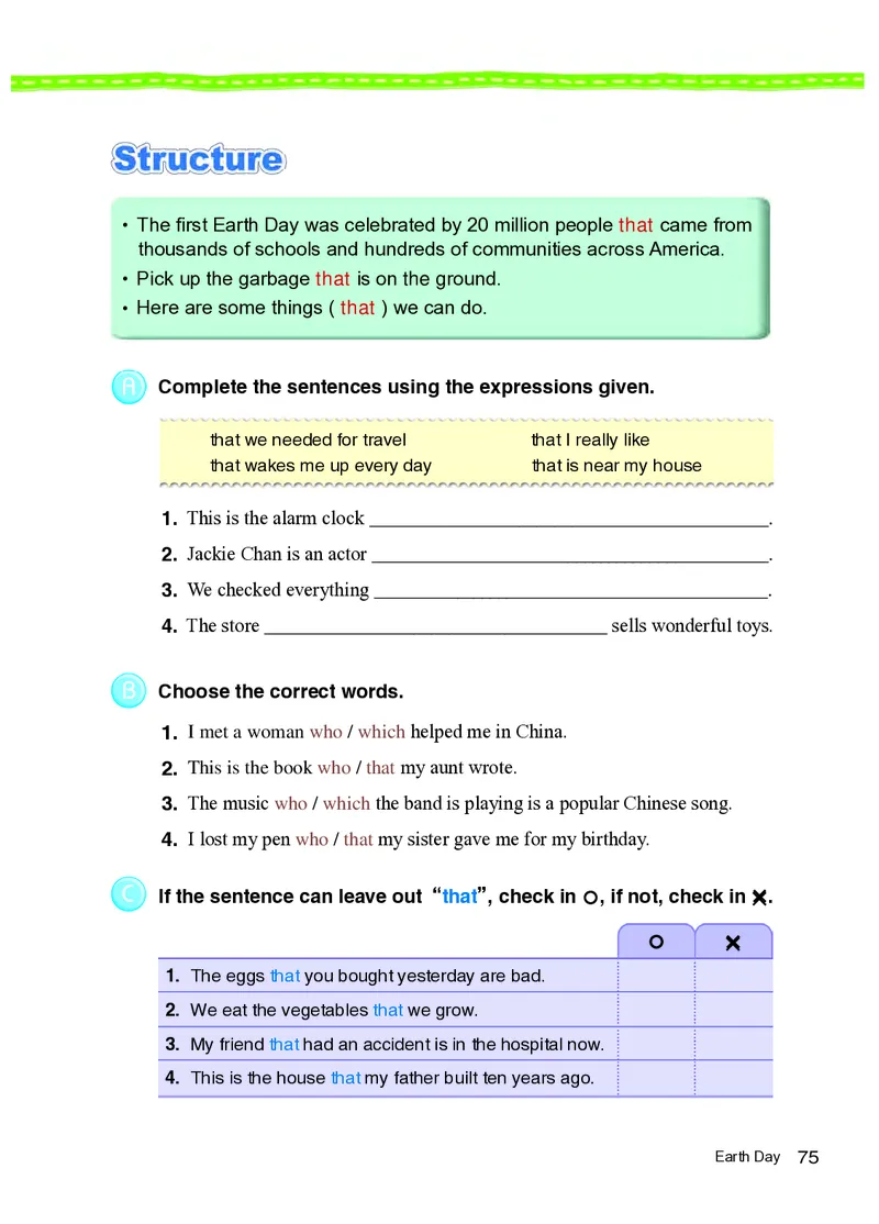 教科版8年级英语上册高清教材_4-教培资料-26年最新资料-同步更新_初中高中教资_03科三专项（进去保存报考的学科即可）_02科三专项（笔记真题思维导图教学设计版本二）