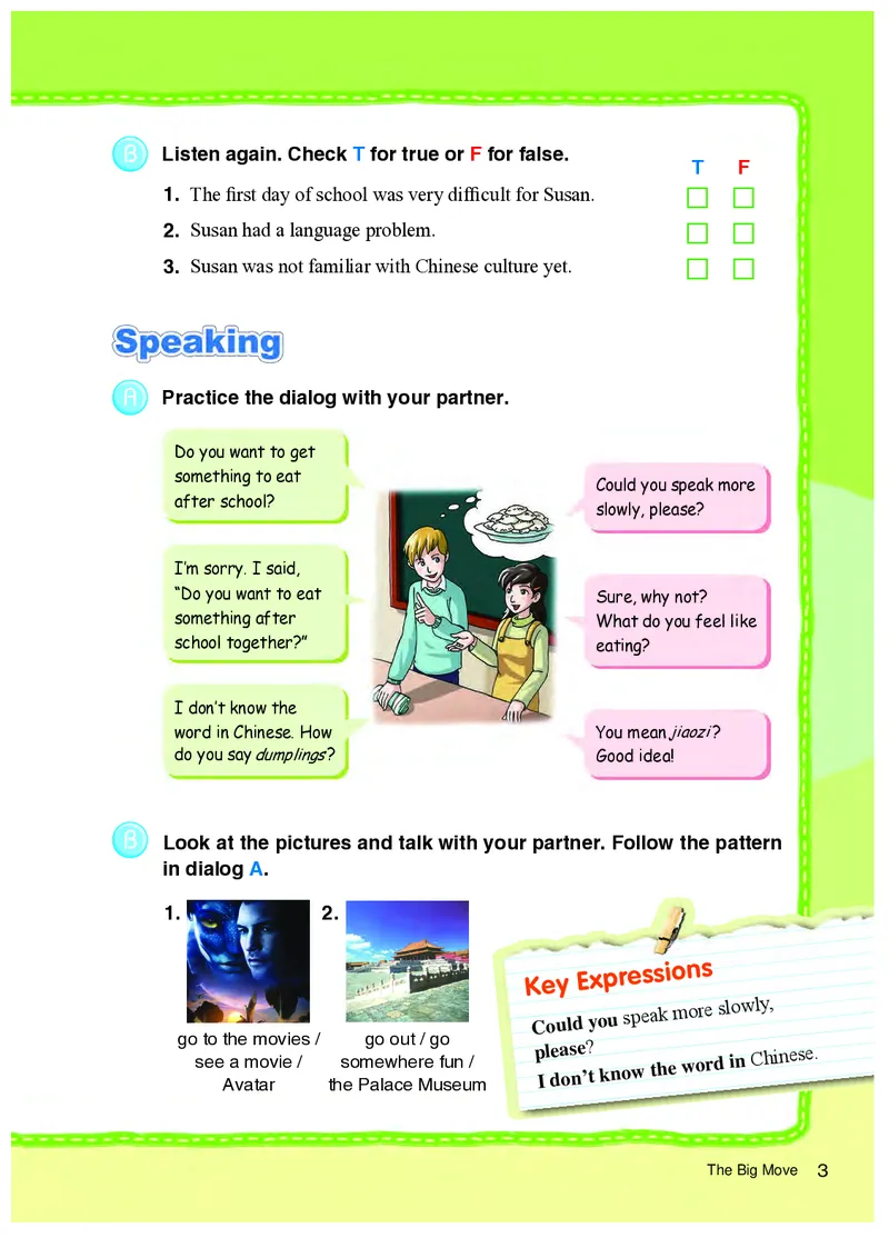 教科版8年级英语上册高清教材_4-教培资料-26年最新资料-同步更新_初中高中教资_03科三专项（进去保存报考的学科即可）_02科三专项（笔记真题思维导图教学设计版本二）