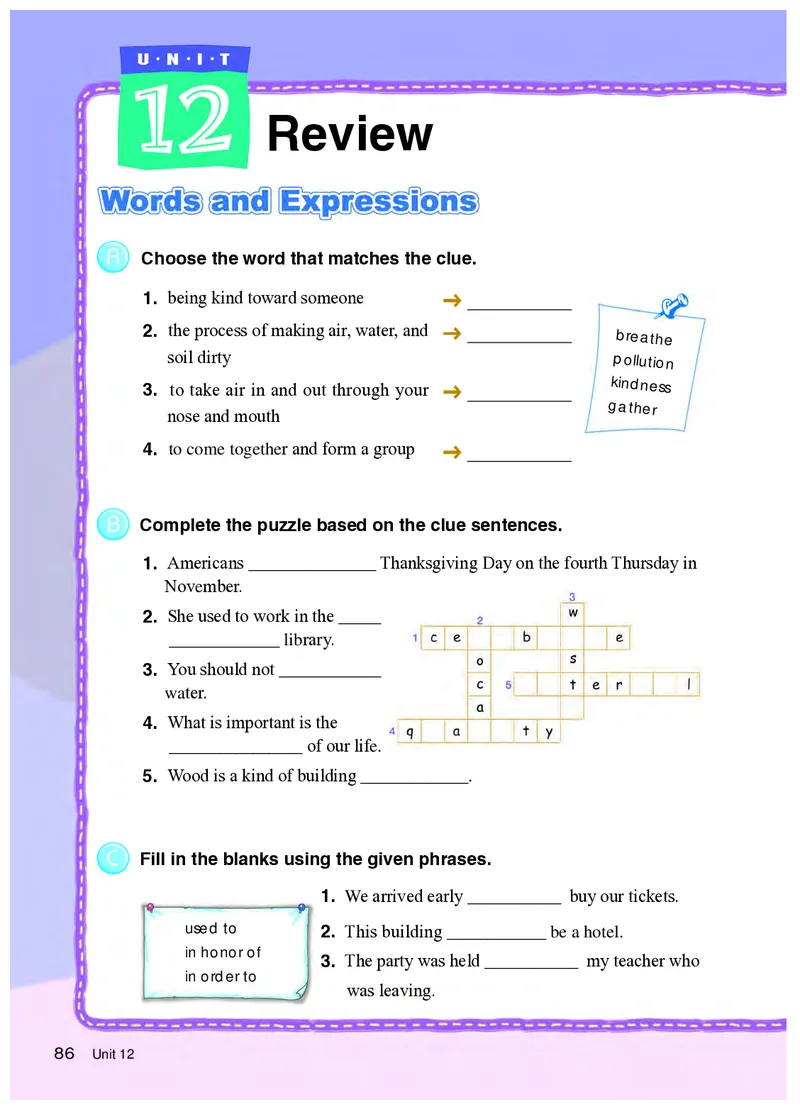 教科版8年级英语上册高清教材_4-教培资料-26年最新资料-同步更新_初中高中教资_03科三专项（进去保存报考的学科即可）_02科三专项（笔记真题思维导图教学设计版本二）