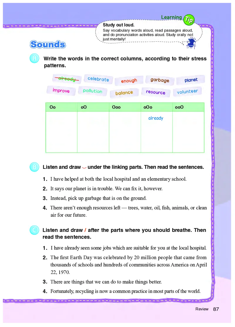 教科版8年级英语上册高清教材_4-教培资料-26年最新资料-同步更新_初中高中教资_03科三专项（进去保存报考的学科即可）_02科三专项（笔记真题思维导图教学设计版本二）