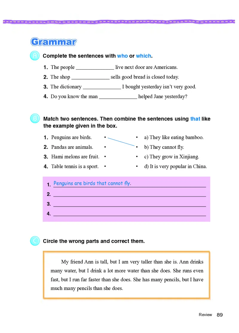 教科版8年级英语上册高清教材_4-教培资料-26年最新资料-同步更新_初中高中教资_03科三专项（进去保存报考的学科即可）_02科三专项（笔记真题思维导图教学设计版本二）