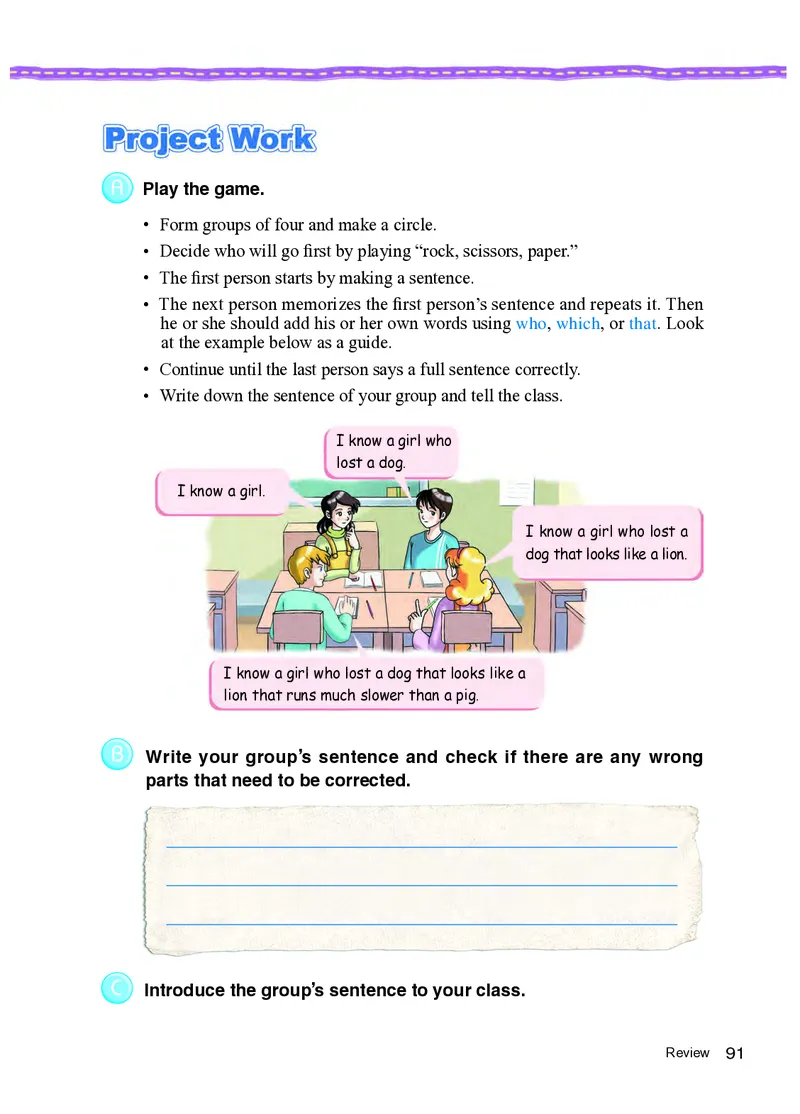 教科版8年级英语上册高清教材_4-教培资料-26年最新资料-同步更新_初中高中教资_03科三专项（进去保存报考的学科即可）_02科三专项（笔记真题思维导图教学设计版本二）