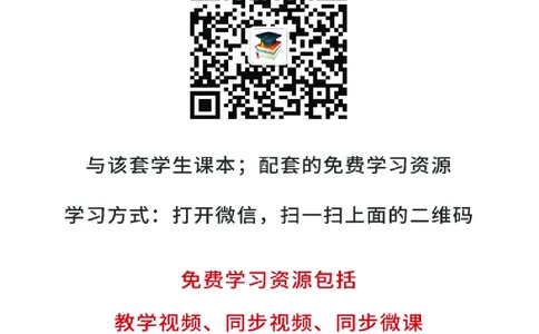 教科版8年级英语上册高清教材_4-教培资料-26年最新资料-同步更新_初中高中教资_03科三专项（进去保存报考的学科即可）_02科三专项（笔记真题思维导图教学设计版本二）