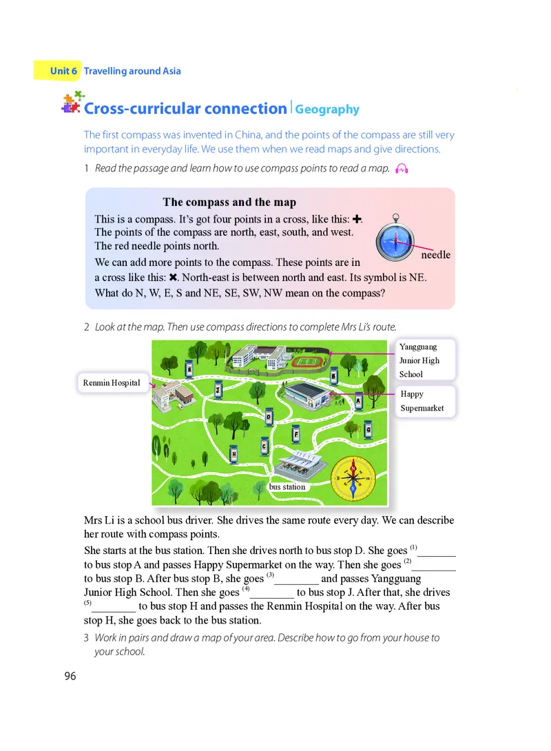 沪教版7年级英语上册高清教材_4-教培资料-26年最新资料-同步更新_初中高中教资_03科三专项（进去保存报考的学科即可）_02科三专项（笔记真题思维导图教学设计版本二）