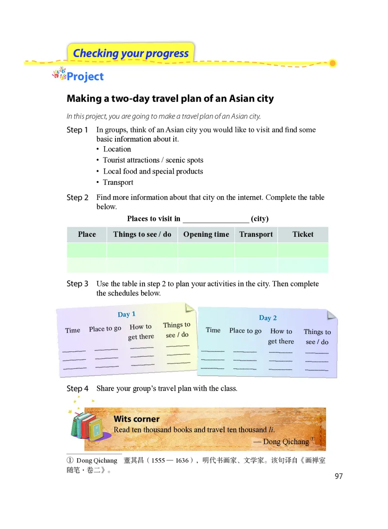 沪教版7年级英语上册高清教材_4-教培资料-26年最新资料-同步更新_初中高中教资_03科三专项（进去保存报考的学科即可）_02科三专项（笔记真题思维导图教学设计版本二）