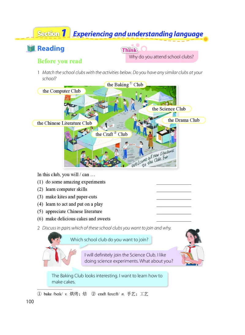 沪教版7年级英语上册高清教材_4-教培资料-26年最新资料-同步更新_初中高中教资_03科三专项（进去保存报考的学科即可）_02科三专项（笔记真题思维导图教学设计版本二）