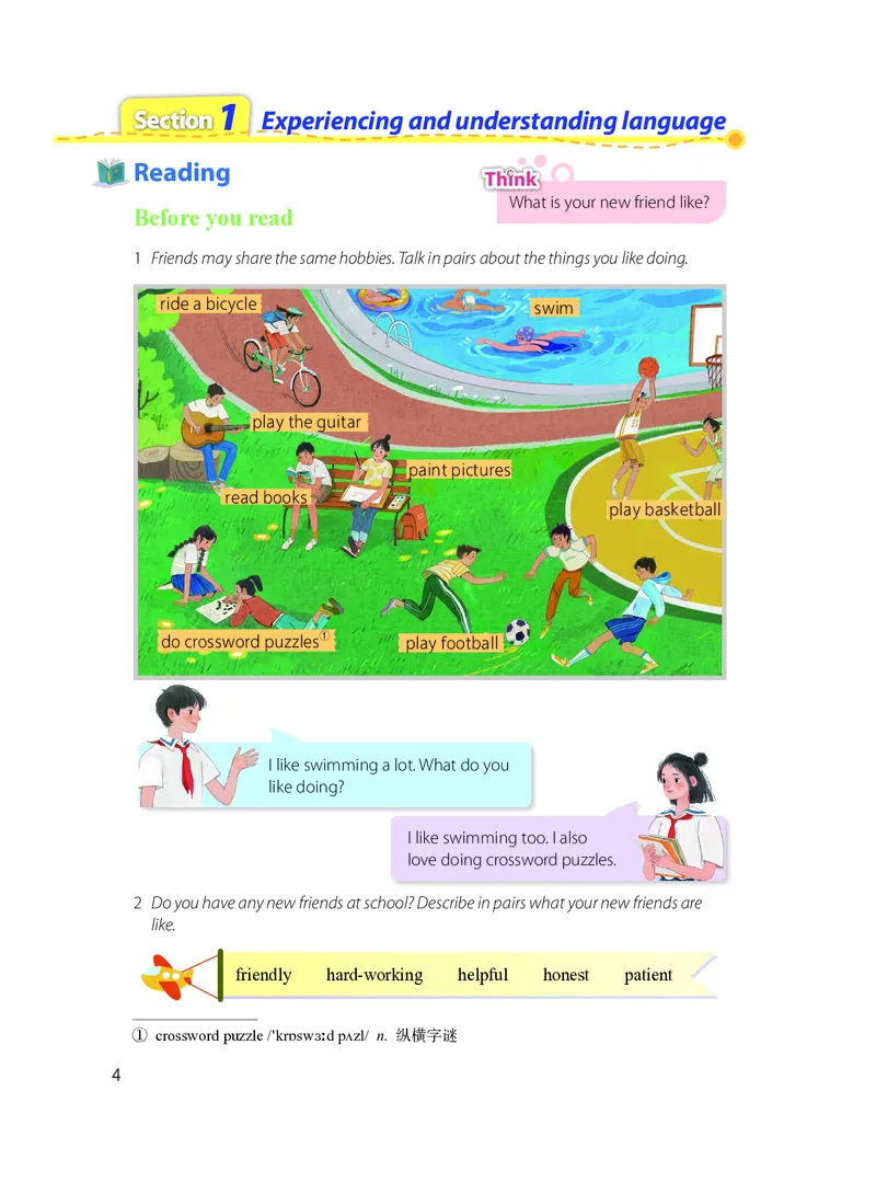 沪教版7年级英语上册高清教材_4-教培资料-26年最新资料-同步更新_初中高中教资_03科三专项（进去保存报考的学科即可）_02科三专项（笔记真题思维导图教学设计版本二）