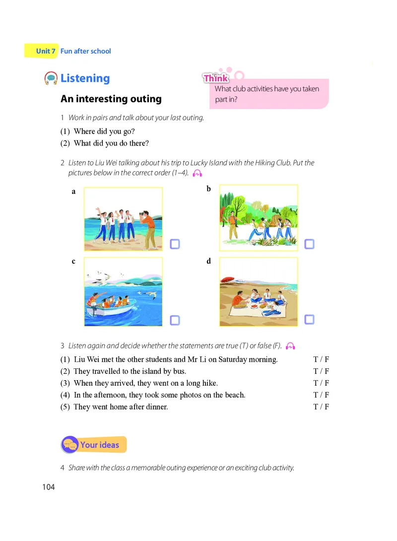 沪教版7年级英语上册高清教材_4-教培资料-26年最新资料-同步更新_初中高中教资_03科三专项（进去保存报考的学科即可）_02科三专项（笔记真题思维导图教学设计版本二）