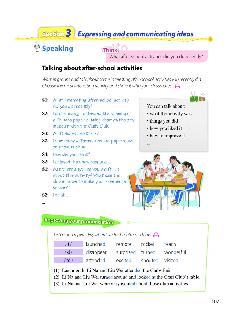 沪教版7年级英语上册高清教材_4-教培资料-26年最新资料-同步更新_初中高中教资_03科三专项（进去保存报考的学科即可）_02科三专项（笔记真题思维导图教学设计版本二）