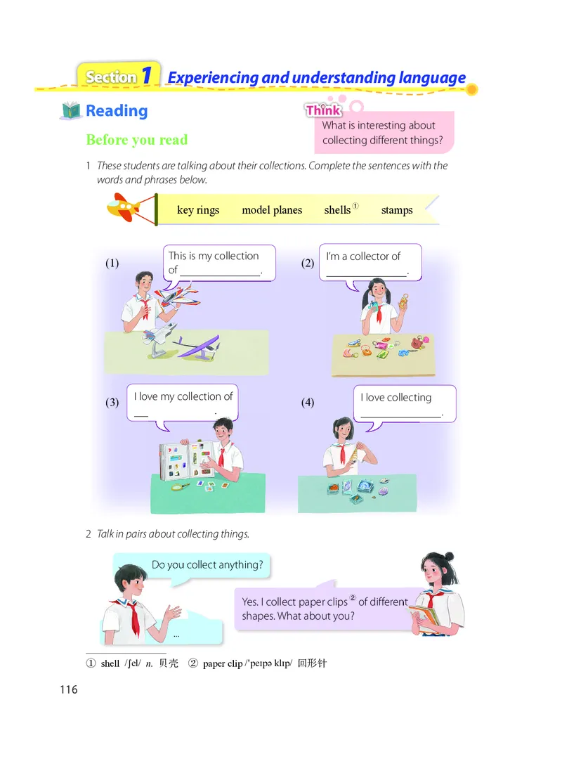 沪教版7年级英语上册高清教材_4-教培资料-26年最新资料-同步更新_初中高中教资_03科三专项（进去保存报考的学科即可）_02科三专项（笔记真题思维导图教学设计版本二）