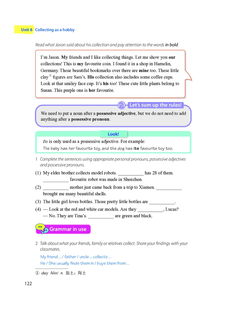 沪教版7年级英语上册高清教材_4-教培资料-26年最新资料-同步更新_初中高中教资_03科三专项（进去保存报考的学科即可）_02科三专项（笔记真题思维导图教学设计版本二）