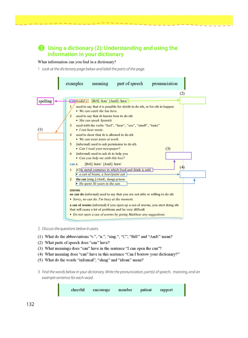 沪教版7年级英语上册高清教材_4-教培资料-26年最新资料-同步更新_初中高中教资_03科三专项（进去保存报考的学科即可）_02科三专项（笔记真题思维导图教学设计版本二）