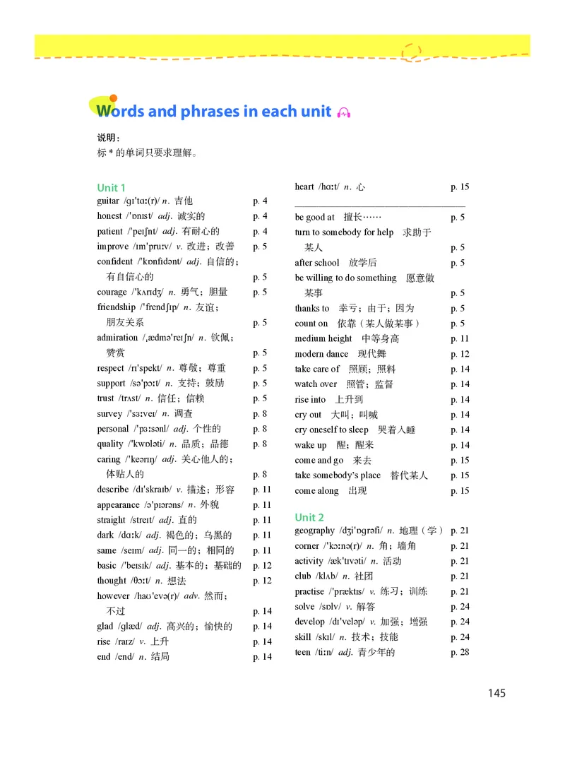 沪教版7年级英语上册高清教材_4-教培资料-26年最新资料-同步更新_初中高中教资_03科三专项（进去保存报考的学科即可）_02科三专项（笔记真题思维导图教学设计版本二）