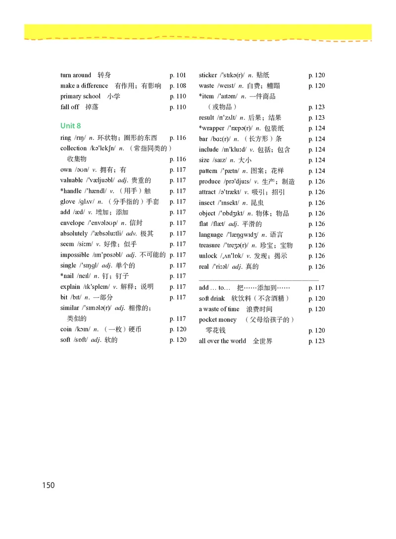 沪教版7年级英语上册高清教材_4-教培资料-26年最新资料-同步更新_初中高中教资_03科三专项（进去保存报考的学科即可）_02科三专项（笔记真题思维导图教学设计版本二）