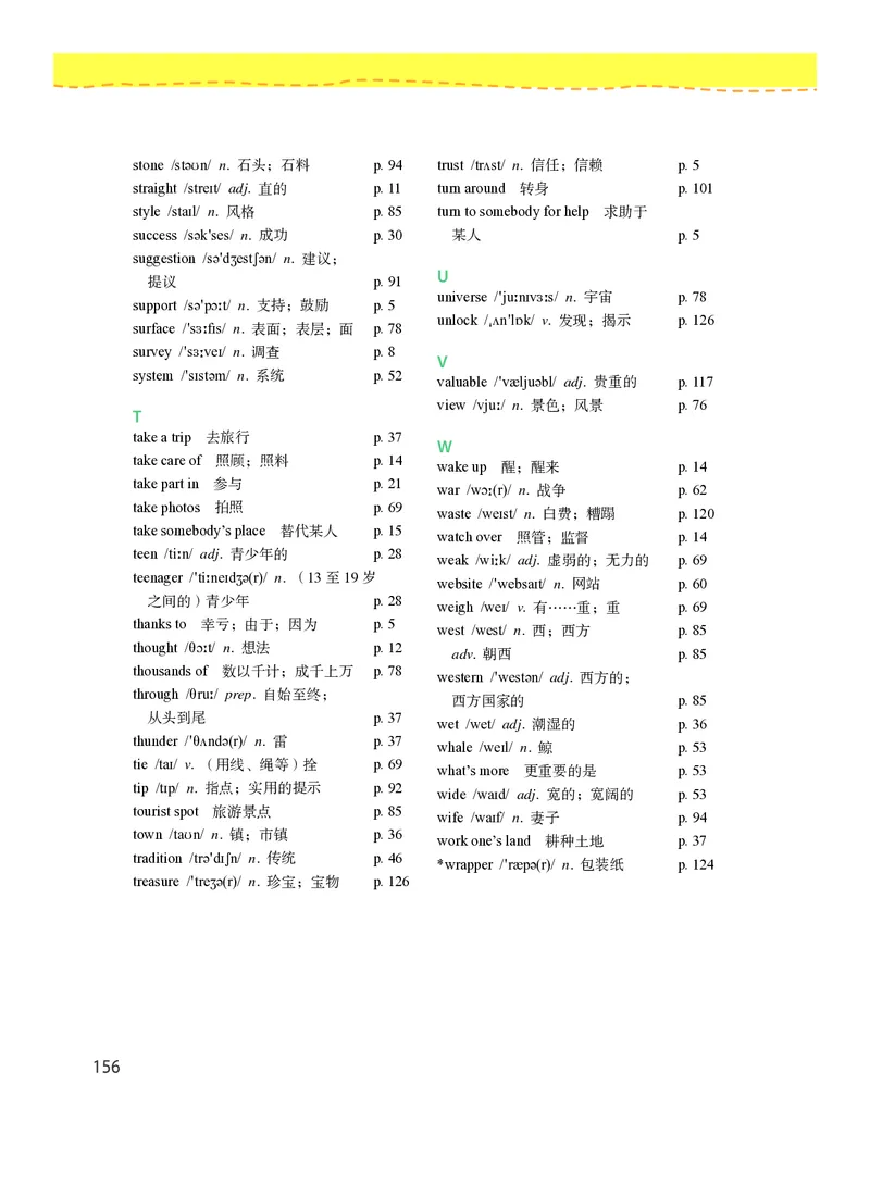 沪教版7年级英语上册高清教材_4-教培资料-26年最新资料-同步更新_初中高中教资_03科三专项（进去保存报考的学科即可）_02科三专项（笔记真题思维导图教学设计版本二）