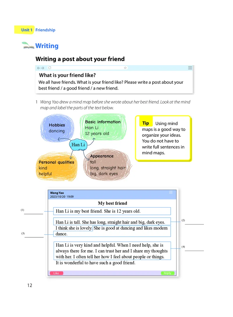 沪教版7年级英语上册高清教材_4-教培资料-26年最新资料-同步更新_初中高中教资_03科三专项（进去保存报考的学科即可）_02科三专项（笔记真题思维导图教学设计版本二）