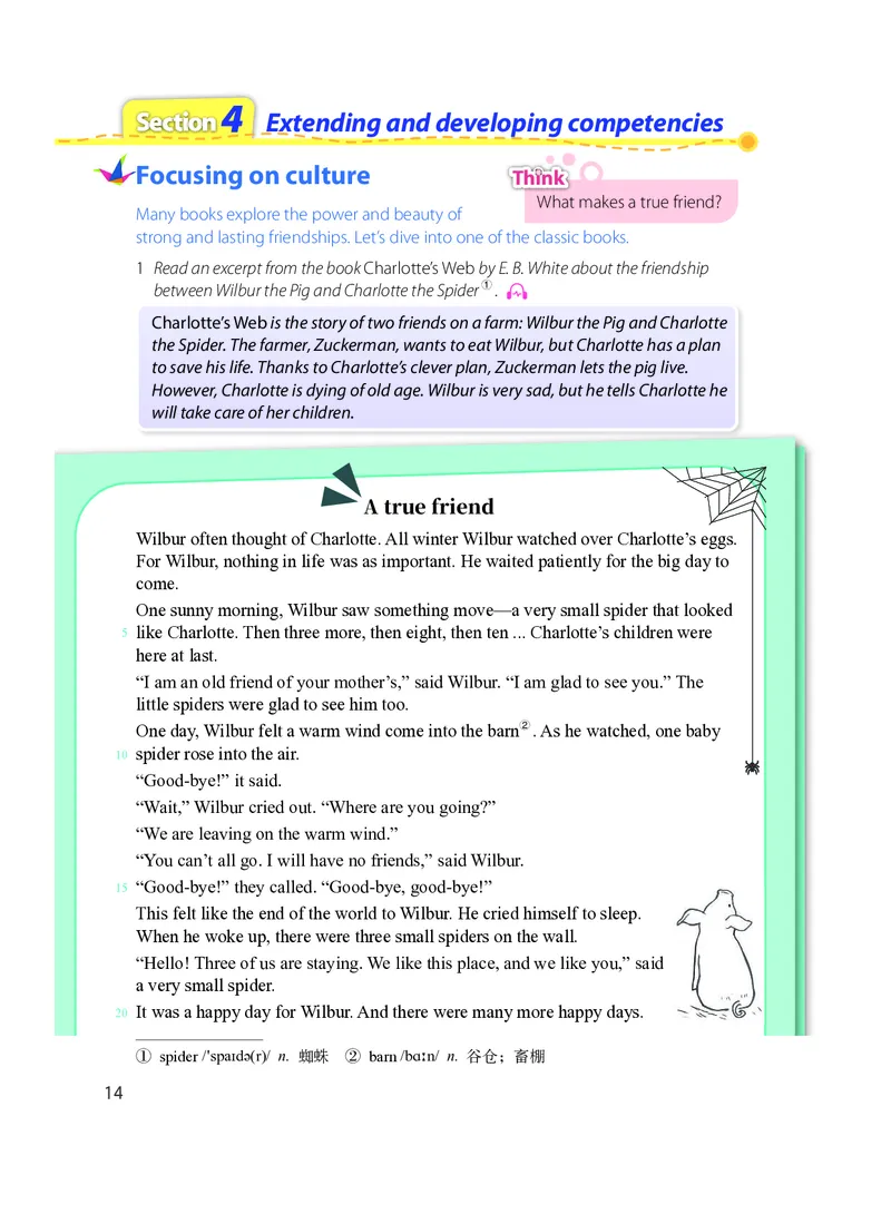 沪教版7年级英语上册高清教材_4-教培资料-26年最新资料-同步更新_初中高中教资_03科三专项（进去保存报考的学科即可）_02科三专项（笔记真题思维导图教学设计版本二）