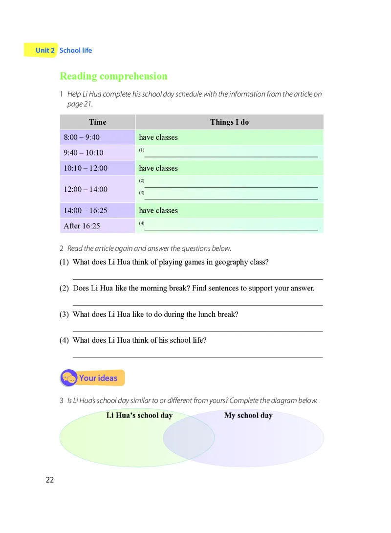 沪教版7年级英语上册高清教材_4-教培资料-26年最新资料-同步更新_初中高中教资_03科三专项（进去保存报考的学科即可）_02科三专项（笔记真题思维导图教学设计版本二）