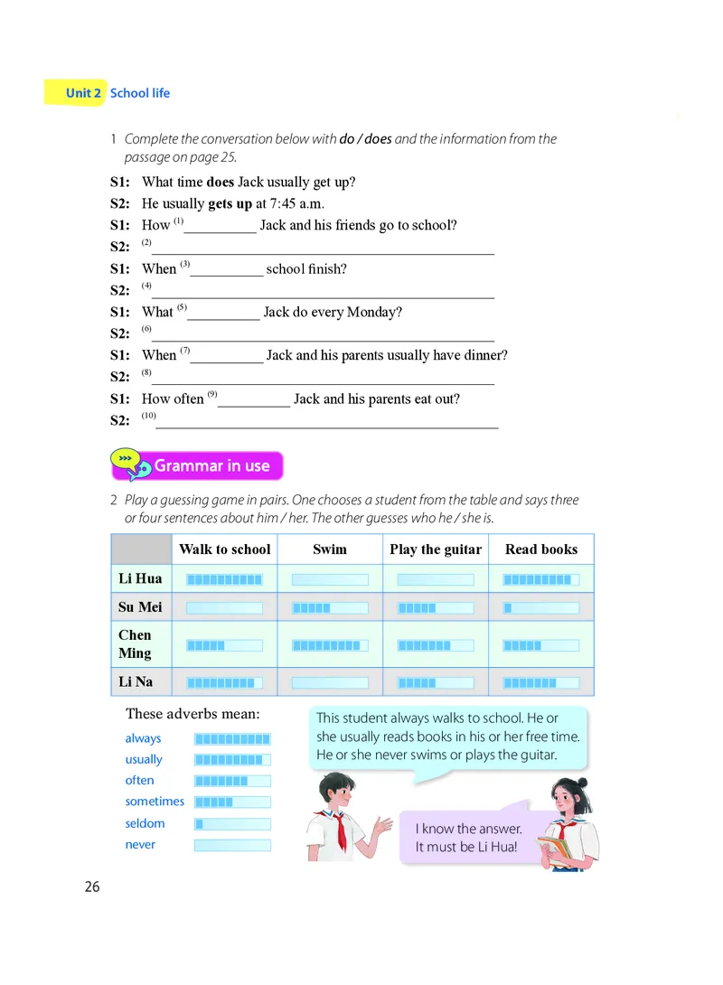 沪教版7年级英语上册高清教材_4-教培资料-26年最新资料-同步更新_初中高中教资_03科三专项（进去保存报考的学科即可）_02科三专项（笔记真题思维导图教学设计版本二）