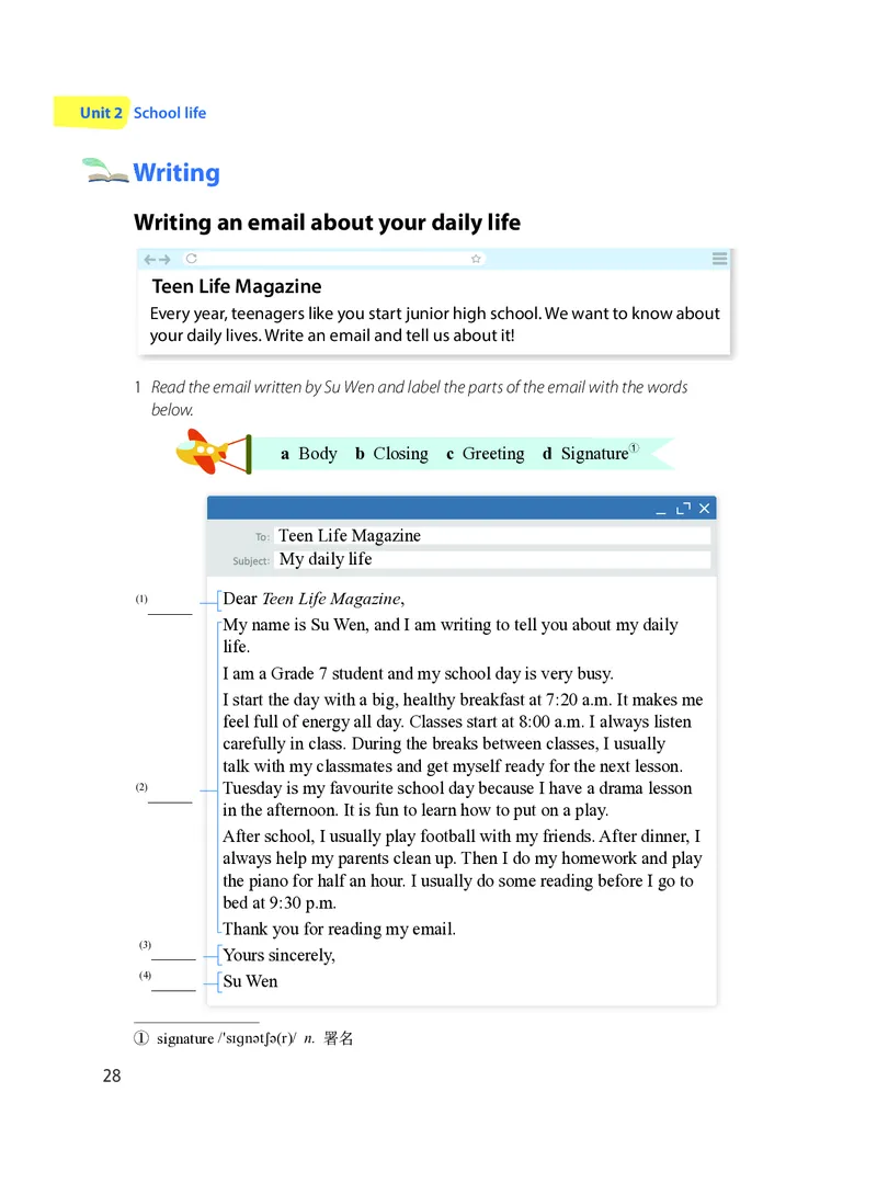 沪教版7年级英语上册高清教材_4-教培资料-26年最新资料-同步更新_初中高中教资_03科三专项（进去保存报考的学科即可）_02科三专项（笔记真题思维导图教学设计版本二）