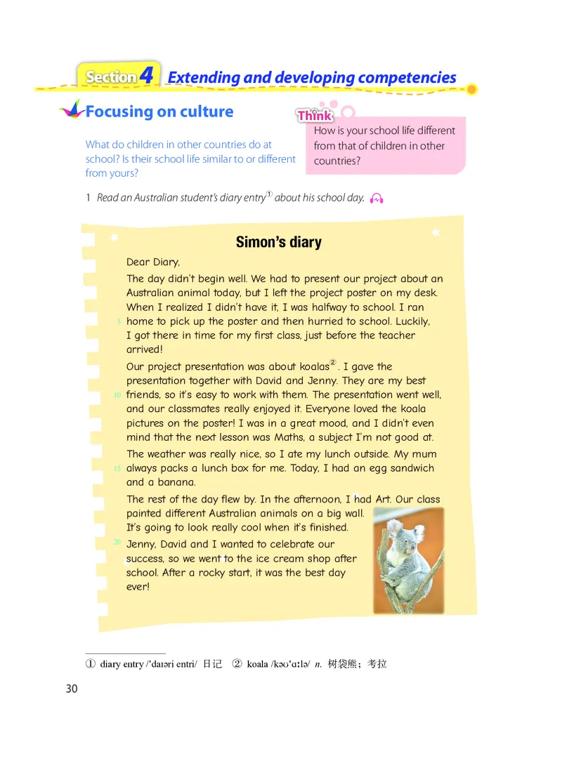 沪教版7年级英语上册高清教材_4-教培资料-26年最新资料-同步更新_初中高中教资_03科三专项（进去保存报考的学科即可）_02科三专项（笔记真题思维导图教学设计版本二）