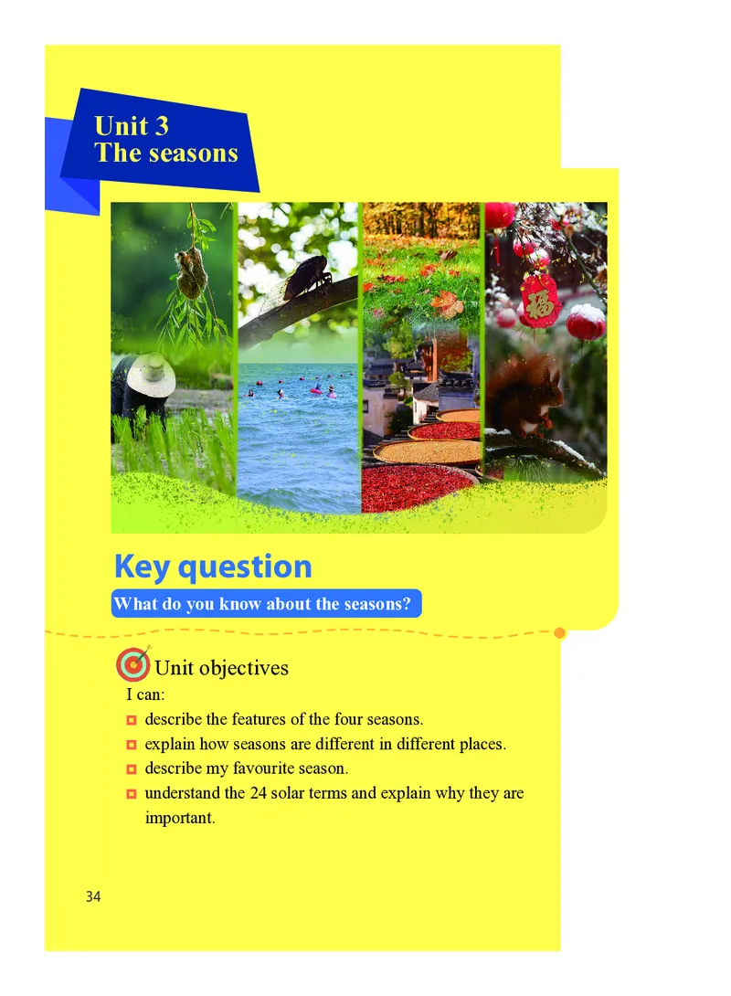 沪教版7年级英语上册高清教材_4-教培资料-26年最新资料-同步更新_初中高中教资_03科三专项（进去保存报考的学科即可）_02科三专项（笔记真题思维导图教学设计版本二）