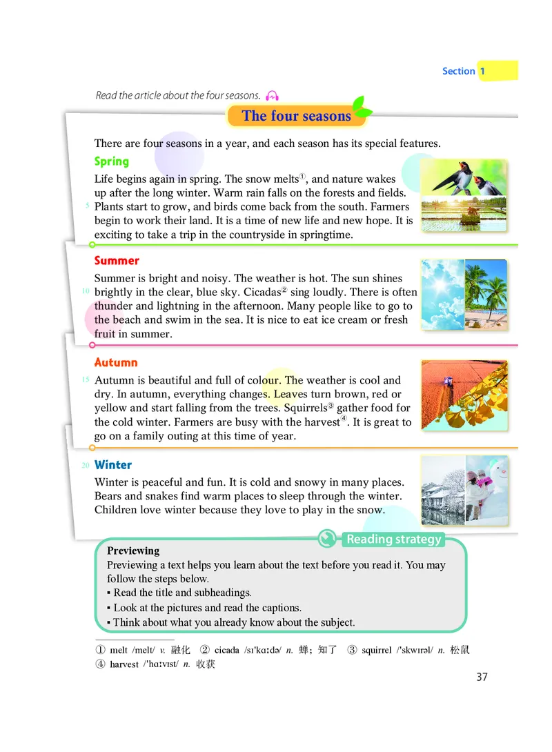 沪教版7年级英语上册高清教材_4-教培资料-26年最新资料-同步更新_初中高中教资_03科三专项（进去保存报考的学科即可）_02科三专项（笔记真题思维导图教学设计版本二）