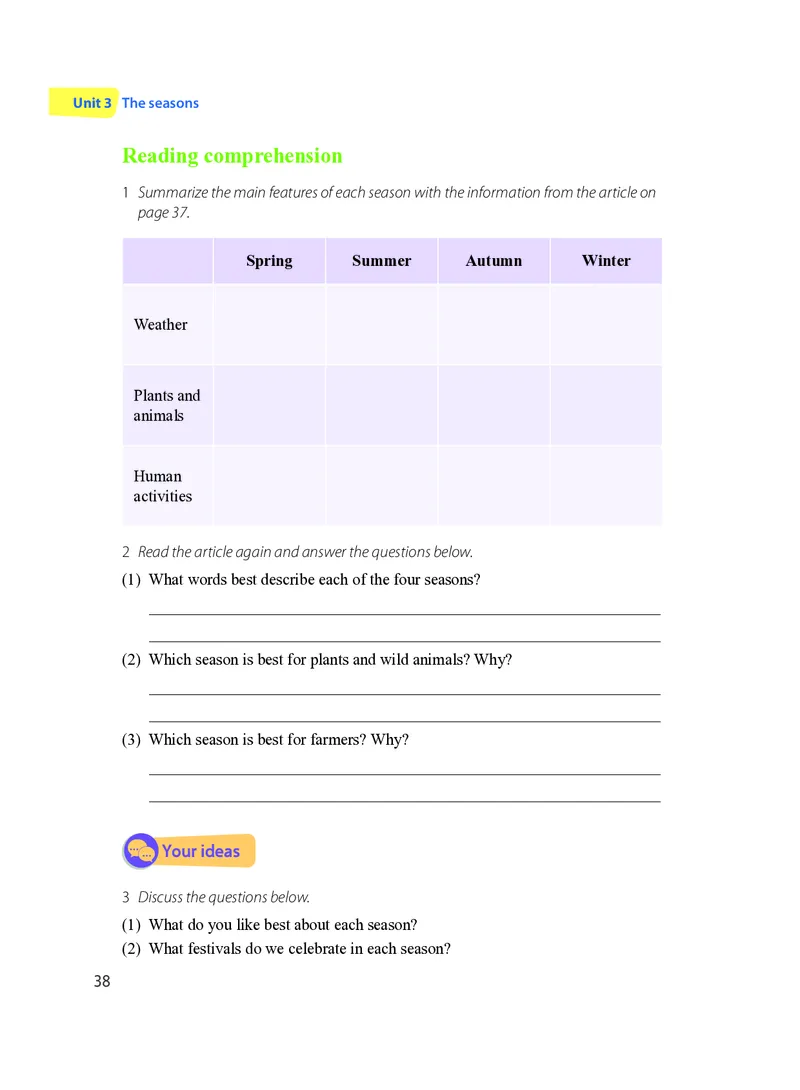 沪教版7年级英语上册高清教材_4-教培资料-26年最新资料-同步更新_初中高中教资_03科三专项（进去保存报考的学科即可）_02科三专项（笔记真题思维导图教学设计版本二）