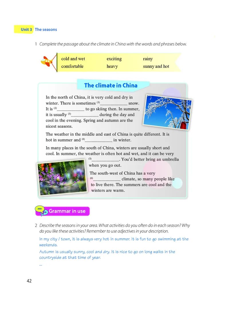 沪教版7年级英语上册高清教材_4-教培资料-26年最新资料-同步更新_初中高中教资_03科三专项（进去保存报考的学科即可）_02科三专项（笔记真题思维导图教学设计版本二）