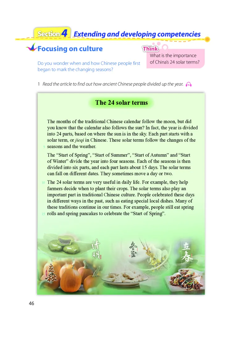 沪教版7年级英语上册高清教材_4-教培资料-26年最新资料-同步更新_初中高中教资_03科三专项（进去保存报考的学科即可）_02科三专项（笔记真题思维导图教学设计版本二）