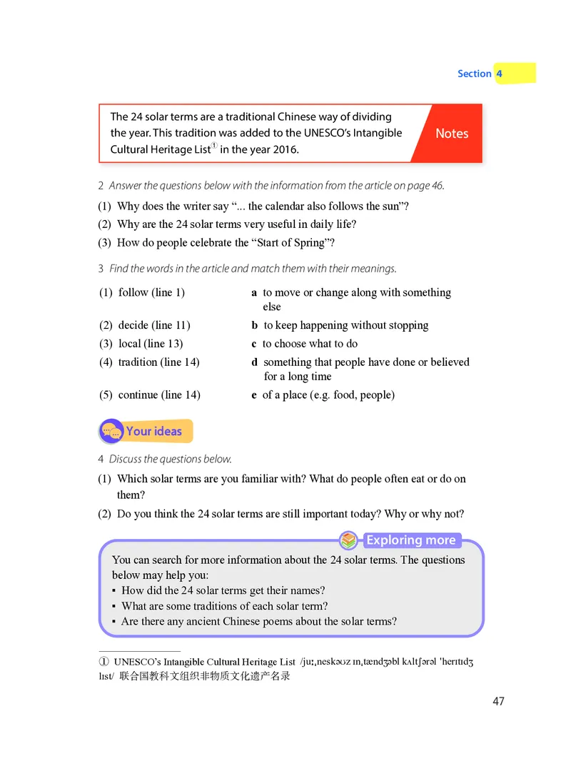 沪教版7年级英语上册高清教材_4-教培资料-26年最新资料-同步更新_初中高中教资_03科三专项（进去保存报考的学科即可）_02科三专项（笔记真题思维导图教学设计版本二）