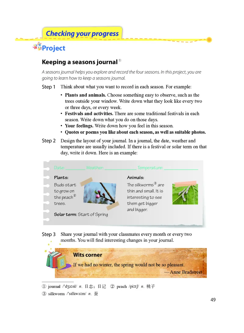 沪教版7年级英语上册高清教材_4-教培资料-26年最新资料-同步更新_初中高中教资_03科三专项（进去保存报考的学科即可）_02科三专项（笔记真题思维导图教学设计版本二）