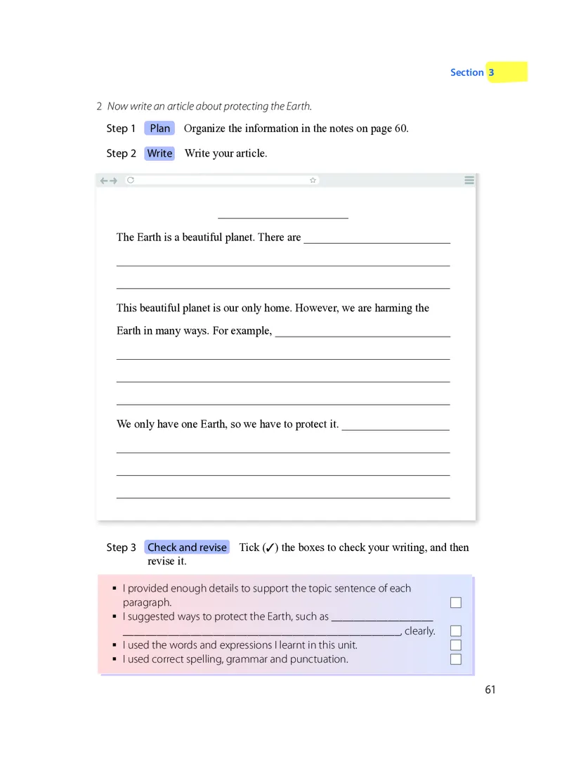 沪教版7年级英语上册高清教材_4-教培资料-26年最新资料-同步更新_初中高中教资_03科三专项（进去保存报考的学科即可）_02科三专项（笔记真题思维导图教学设计版本二）