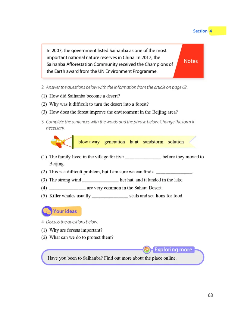 沪教版7年级英语上册高清教材_4-教培资料-26年最新资料-同步更新_初中高中教资_03科三专项（进去保存报考的学科即可）_02科三专项（笔记真题思维导图教学设计版本二）