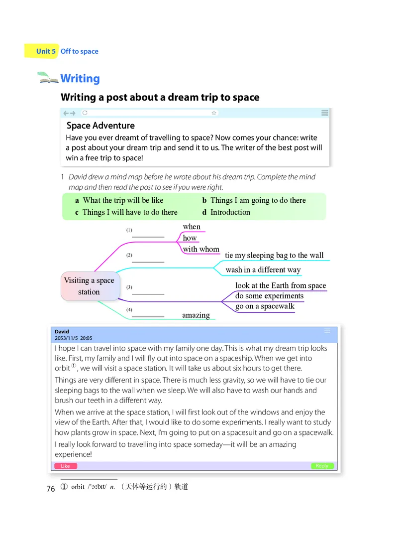 沪教版7年级英语上册高清教材_4-教培资料-26年最新资料-同步更新_初中高中教资_03科三专项（进去保存报考的学科即可）_02科三专项（笔记真题思维导图教学设计版本二）