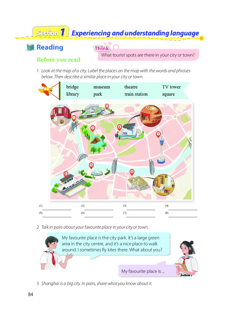 沪教版7年级英语上册高清教材_4-教培资料-26年最新资料-同步更新_初中高中教资_03科三专项（进去保存报考的学科即可）_02科三专项（笔记真题思维导图教学设计版本二）