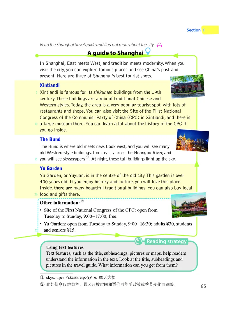 沪教版7年级英语上册高清教材_4-教培资料-26年最新资料-同步更新_初中高中教资_03科三专项（进去保存报考的学科即可）_02科三专项（笔记真题思维导图教学设计版本二）