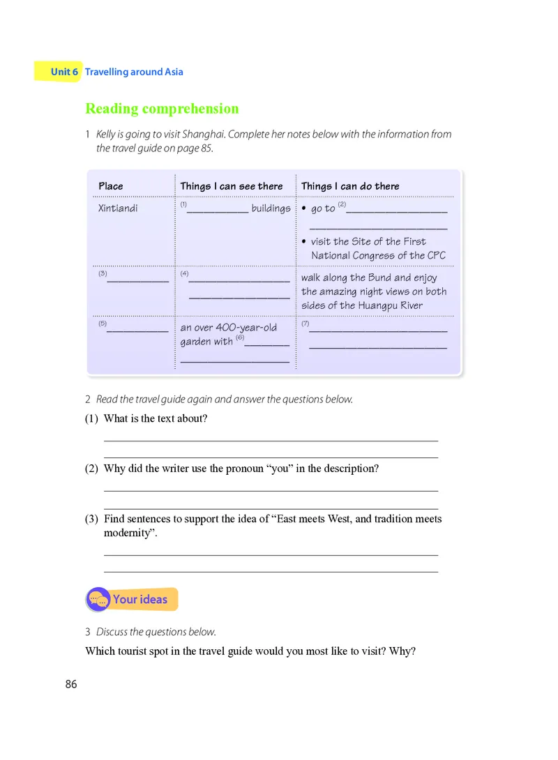 沪教版7年级英语上册高清教材_4-教培资料-26年最新资料-同步更新_初中高中教资_03科三专项（进去保存报考的学科即可）_02科三专项（笔记真题思维导图教学设计版本二）