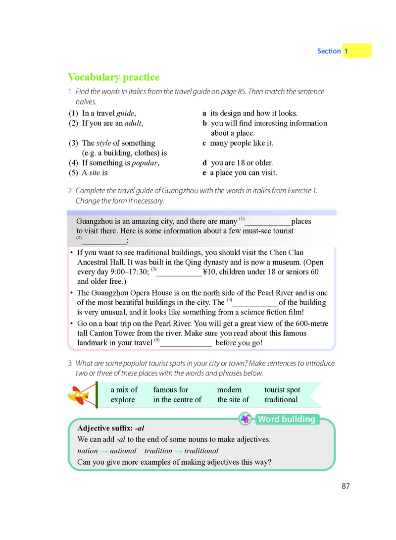 沪教版7年级英语上册高清教材_4-教培资料-26年最新资料-同步更新_初中高中教资_03科三专项（进去保存报考的学科即可）_02科三专项（笔记真题思维导图教学设计版本二）